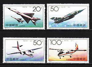 Китай, 1996, Военная авиация, Самолеты, 4 марки